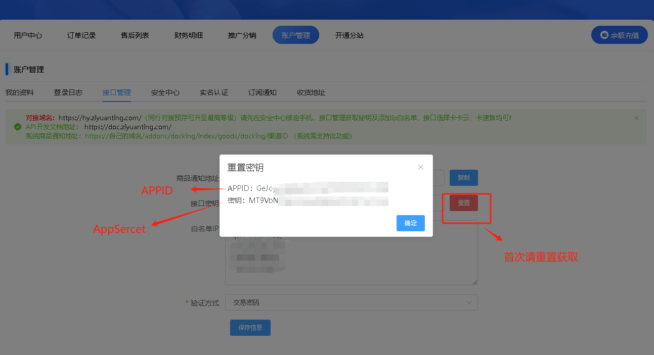 微信图片_20250314140722.png